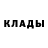 Дистиллят ТГК вейп Nina Dolidze