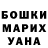 ТГК гашишное масло Gulya Imanberdieva