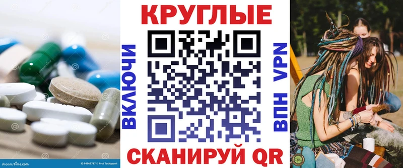 ЭКСТАЗИ 280мг Сольвычегодск