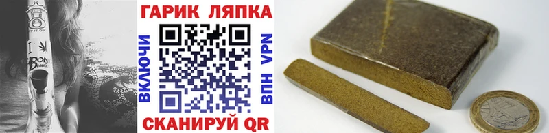 МЕГА зеркало  Сольвычегодск  ГАШИШ гарик 