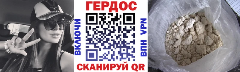 ГЕРОИН белый МЕГА зеркало Сольвычегодск что такое