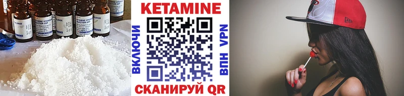 продажа наркотиков  Сольвычегодск  blacksprut ссылки  Кетамин VHQ 