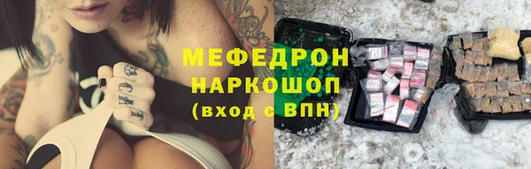марихуана Кулебаки