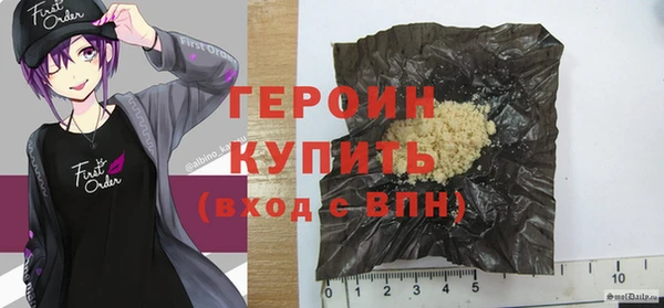 бутират Куйбышев