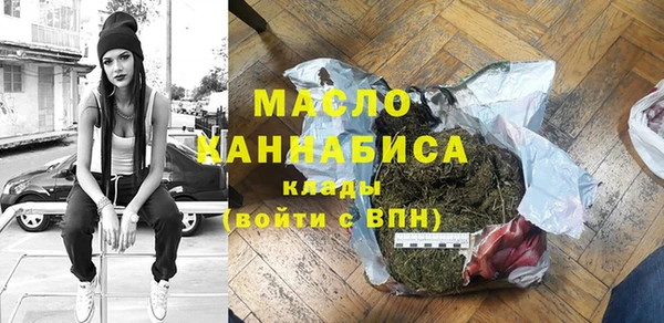 бутират Куйбышев