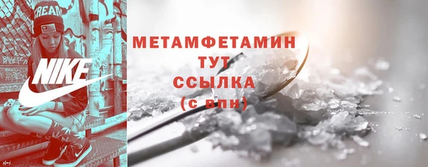 бутират Куйбышев