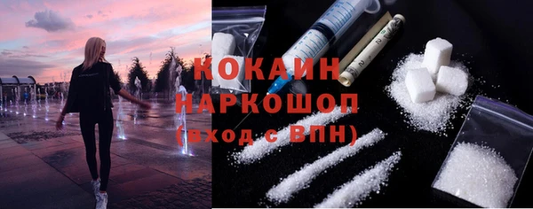 бутират Куйбышев