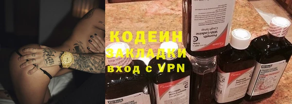 марихуана Кулебаки
