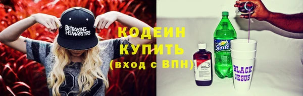 бутират Куйбышев