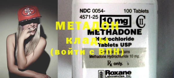 бутират Куйбышев