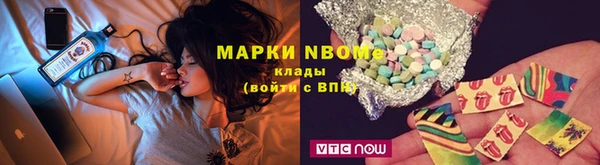 марихуана Кулебаки