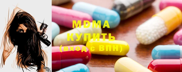 марихуана Кулебаки