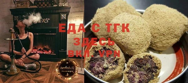 марихуана Кулебаки