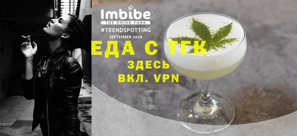 бутират Куйбышев
