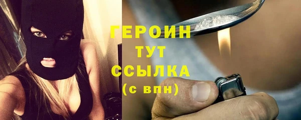 бутират Куйбышев
