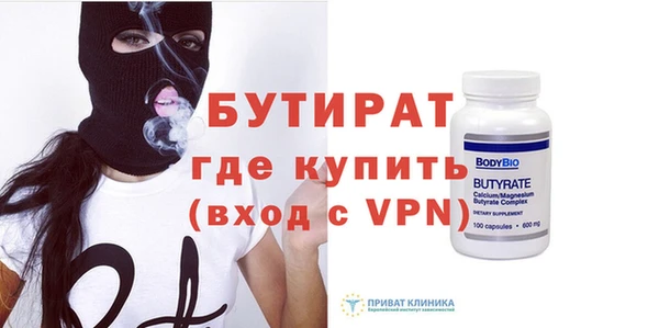 марихуана Кулебаки