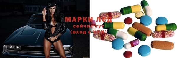бутират Куйбышев