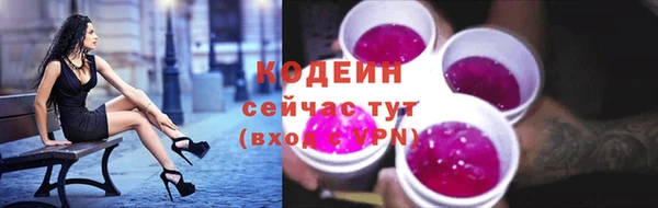 бутират Куйбышев