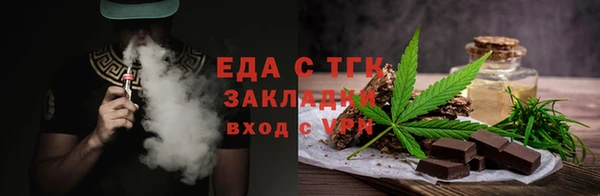 эйфоретик Кукмор