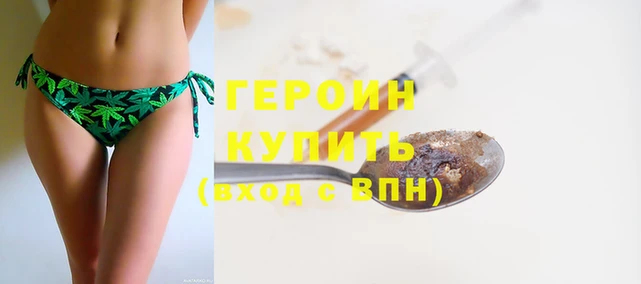 марихуана Кулебаки