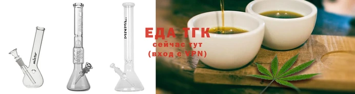 марихуана Кулебаки