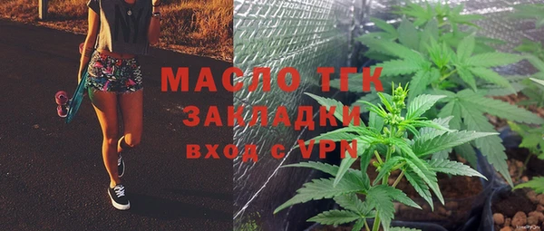 бутират Куйбышев