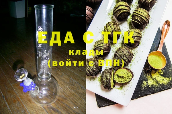 марихуана Кулебаки