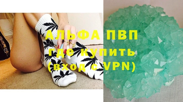 марихуана Кулебаки