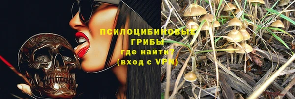 бутират Куйбышев