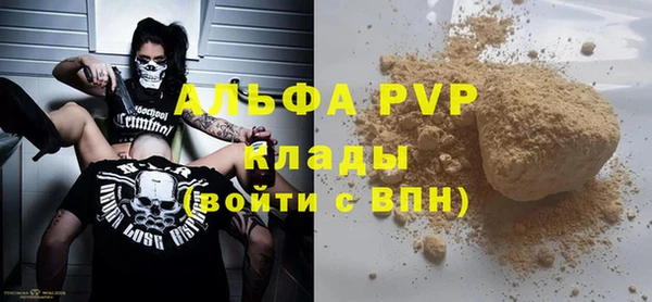 бутират Куйбышев