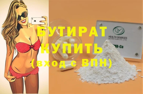 эйфоретик Кукмор