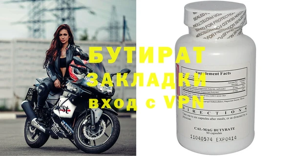 эйфоретик Кукмор