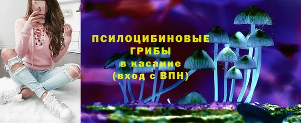 бутират Куйбышев