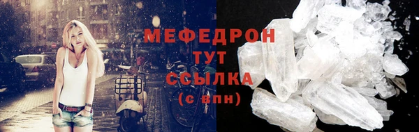 марихуана Кулебаки
