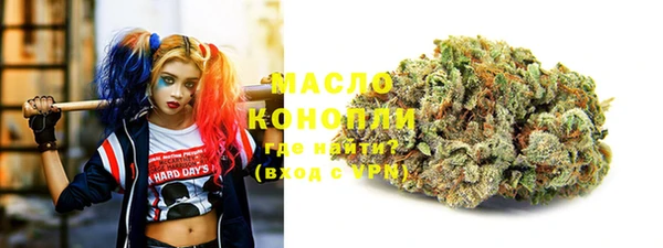 марихуана Кулебаки