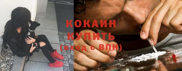 бутират Куйбышев