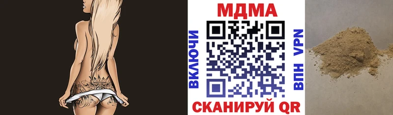 МДМА VHQ  Сольвычегодск 