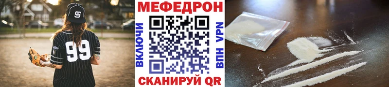 Меф 4 MMC  магазин  наркотиков  Сольвычегодск 