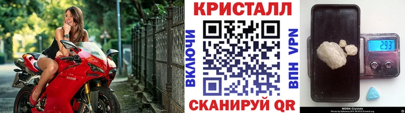 МЕТАМФЕТАМИН пудра  Сольвычегодск 
