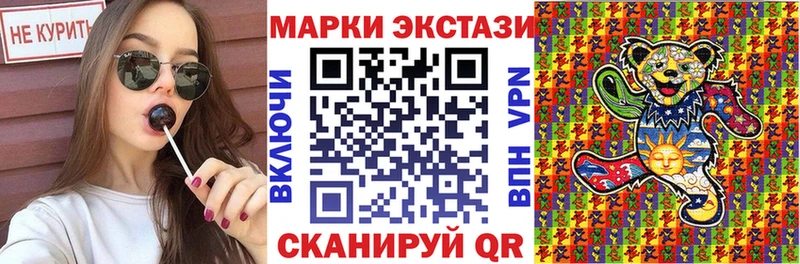 Марки N-bome 1,5мг  Сольвычегодск 