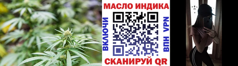 Дистиллят ТГК гашишное масло  Сольвычегодск 